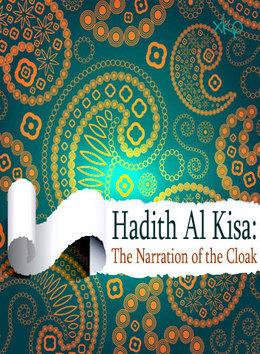 Hadith Al-Kisa / The Event of the Cloak